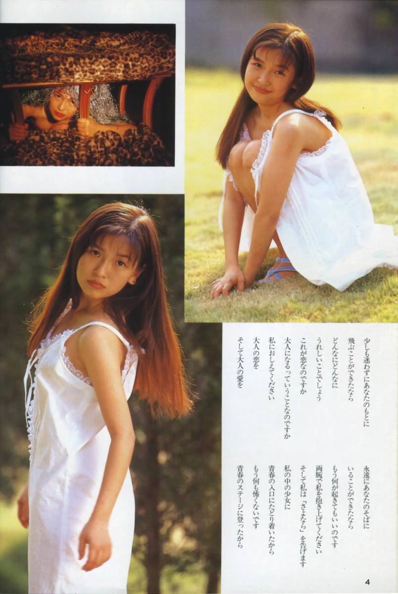 Yahoo!オークション - Alice Club アリスクラブ (1999年05月号 Yahoo!オークション - Alice Club アリスクラブ (1999年05月号