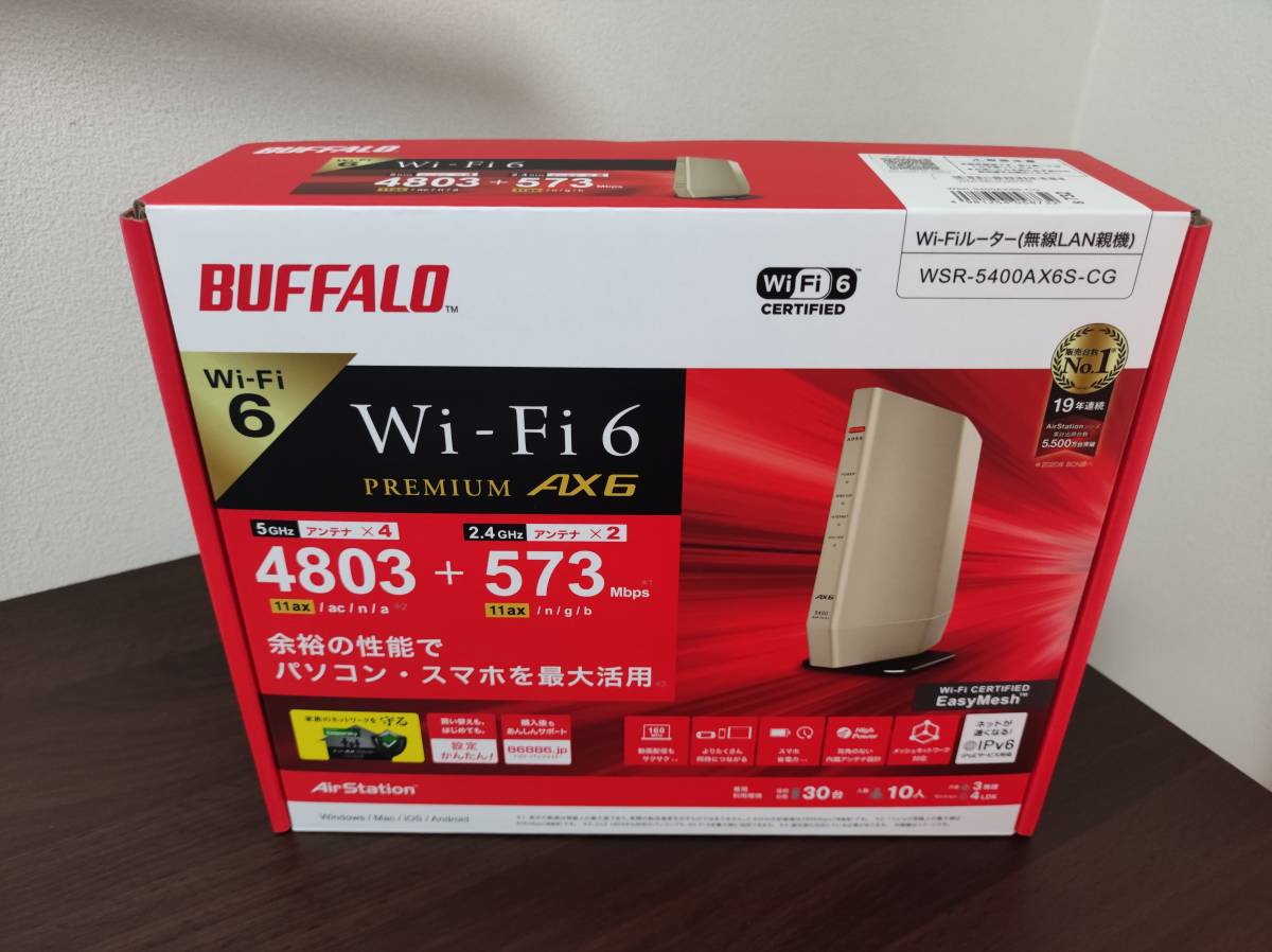 【送料込み】AirStation WSR-5400AX6S-CG Buffalo バッファロー Wi-Fiルーター 無線LAN Wi-Fi6対応_画像1