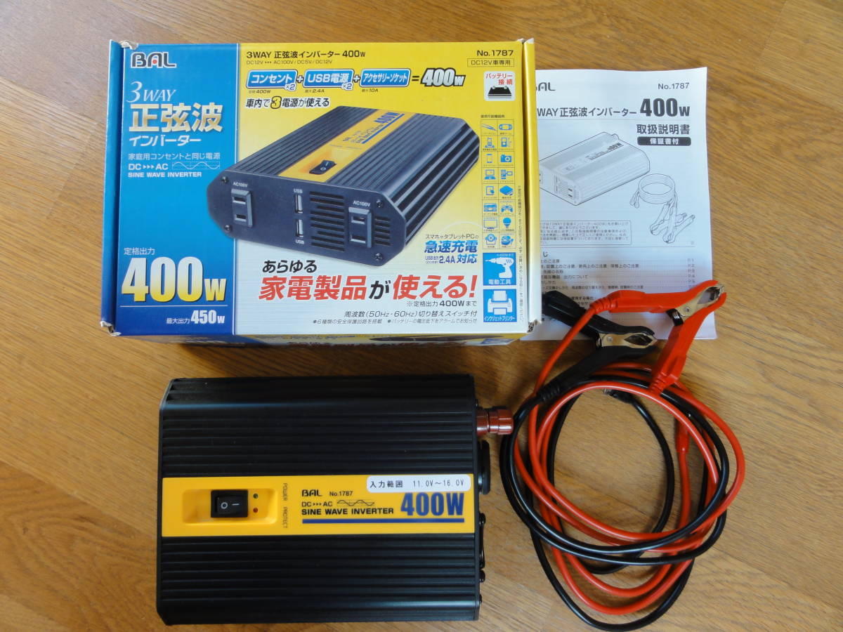 【中古品】ＢＡＬ３ＷＡＹ正弦波インバーター４００ｗ　№1787　_画像1