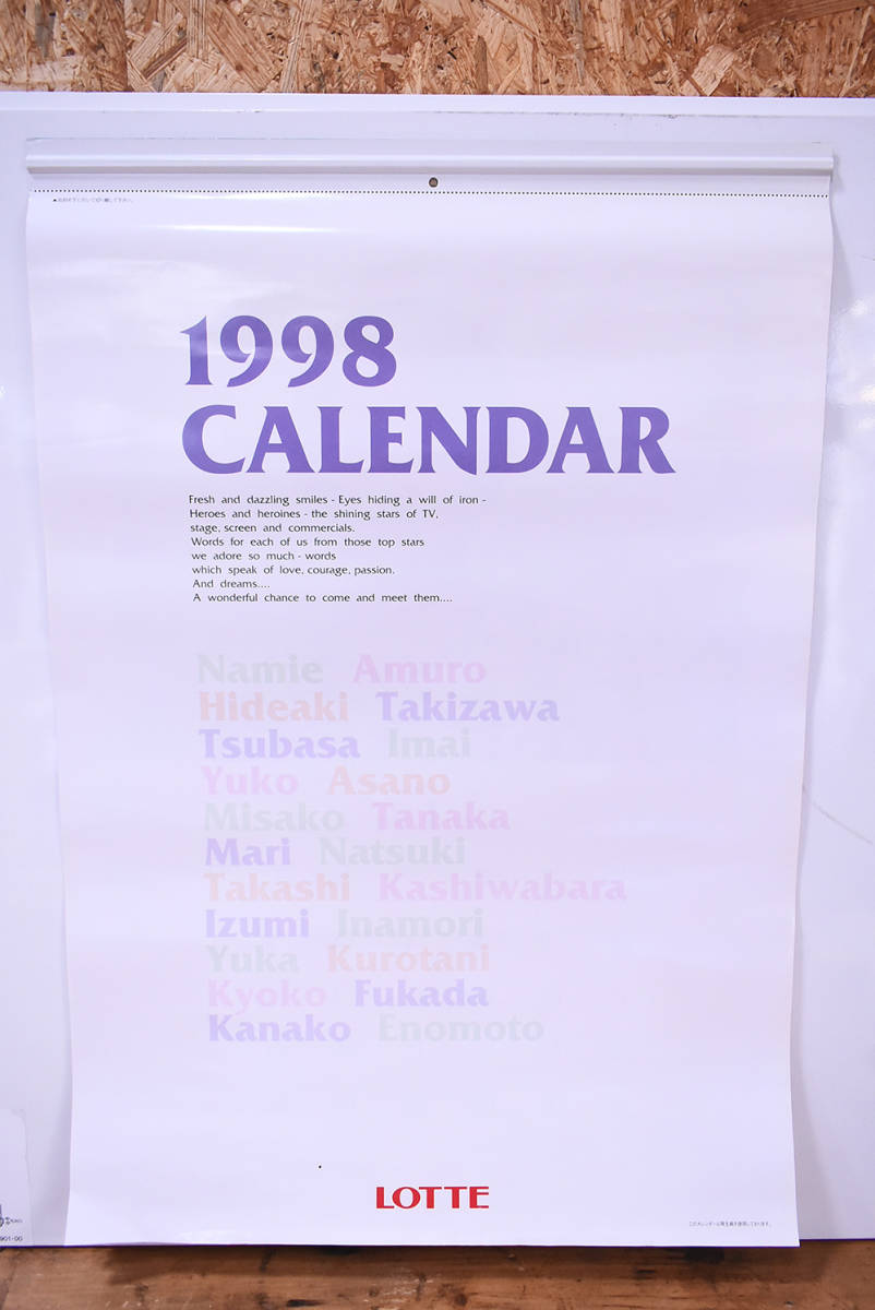 安室奈美恵カレンダー1998-
