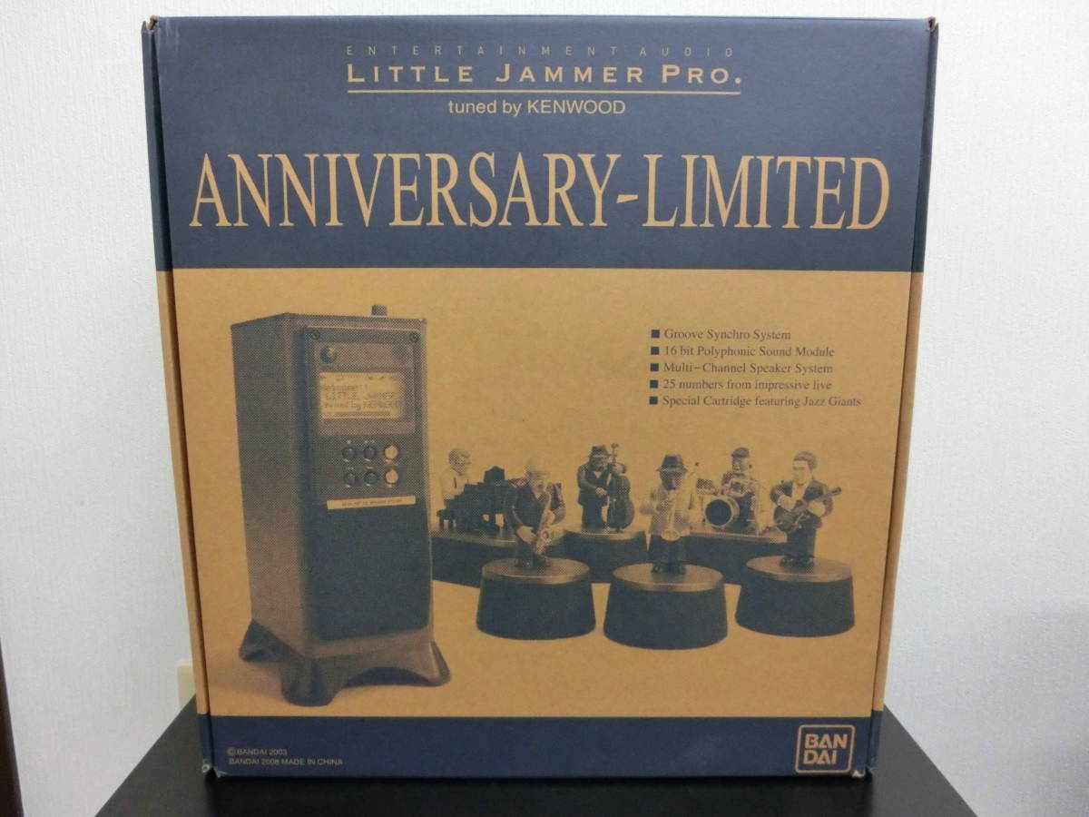 リトルジャマープロ　アニバーサリー・リミテッド(LITTLE JAMMER PRO ANNIVERSARY-LIMITED)の外箱（空箱）単品（商品は入っていません）　_空箱（商品は入っていません）