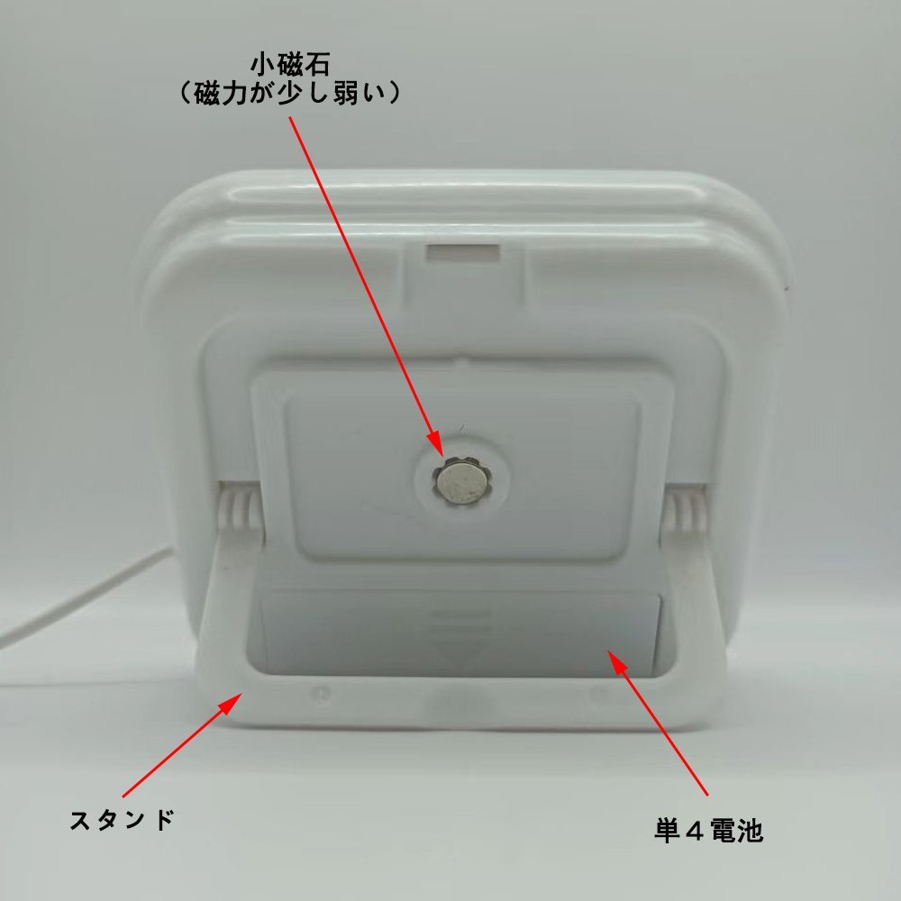 デジタル水温計 LCD温度計 水族館温度計 -40℃～70℃ 水温管理 マグネットシート付き ホワイト_画像6