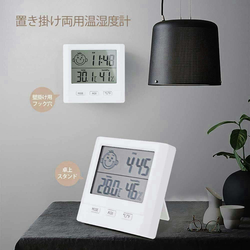 デジタル温度計 卓上湿度計 温湿度計 コンパクト置き掛け両用タイプ_画像4