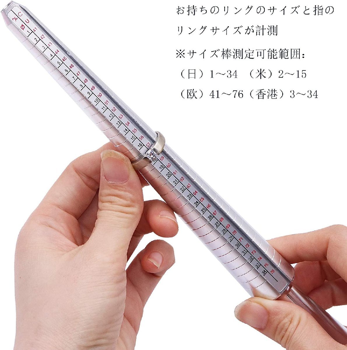 金属リンゲージ リングゲージ棒 2点セット 日本標準規格 婚約 指輪 計測 アルミ製 リングサイズゲージ棒 1号-28号まで対応 指輪測定 溝付き_画像6