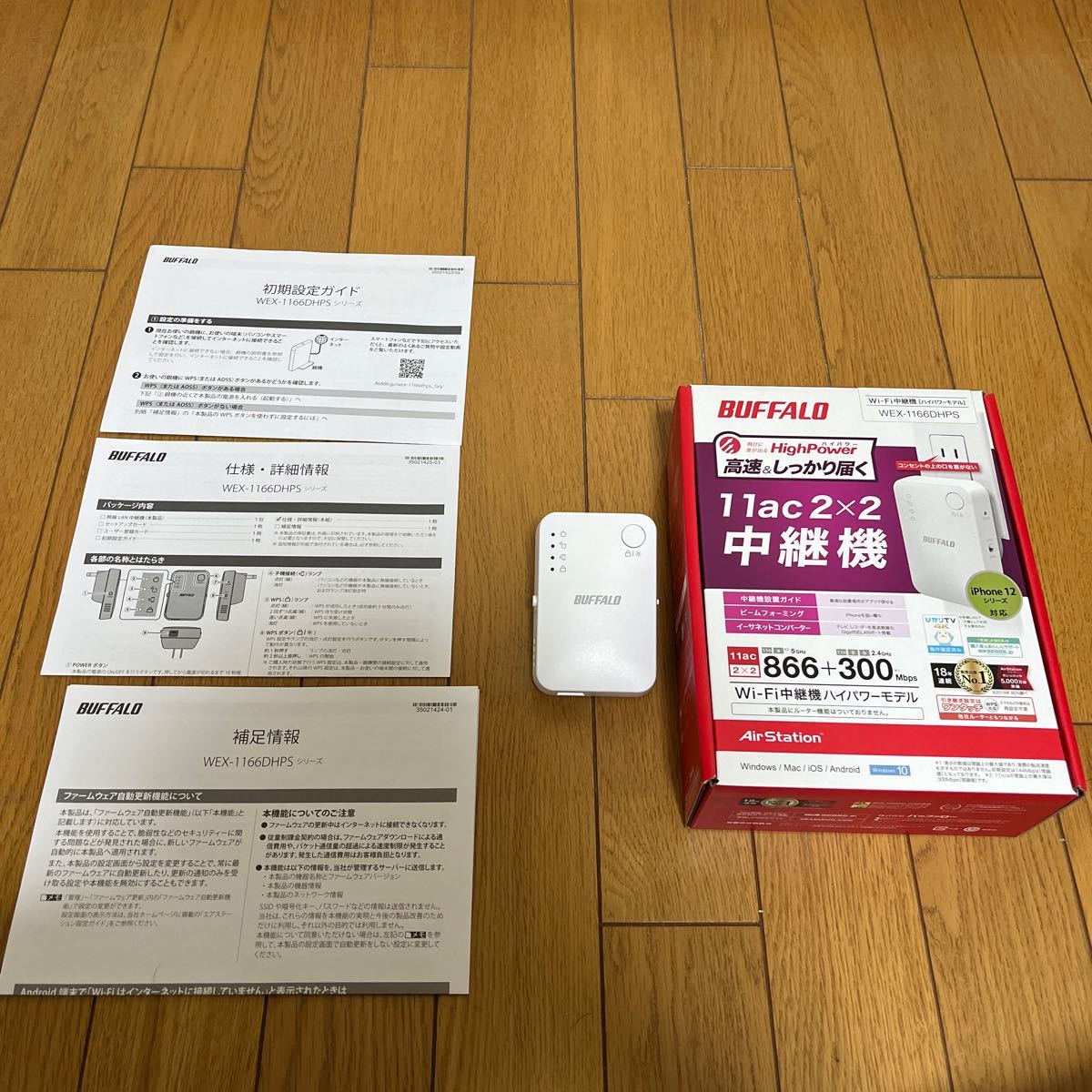 BUFFALO Wi-Fi relay machine WEX-1166DHPS: Real Yahoo auction salling