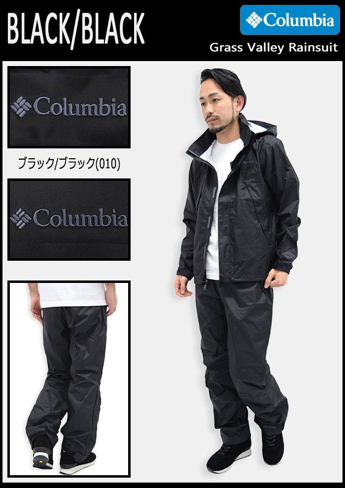 1円〜 ほぼ未使用 コロンビア Columbia レインウェア メンズ グラス バレー レインスーツ Grass Valley Rainsuit セットアップ 雨具 PM0023_画像1