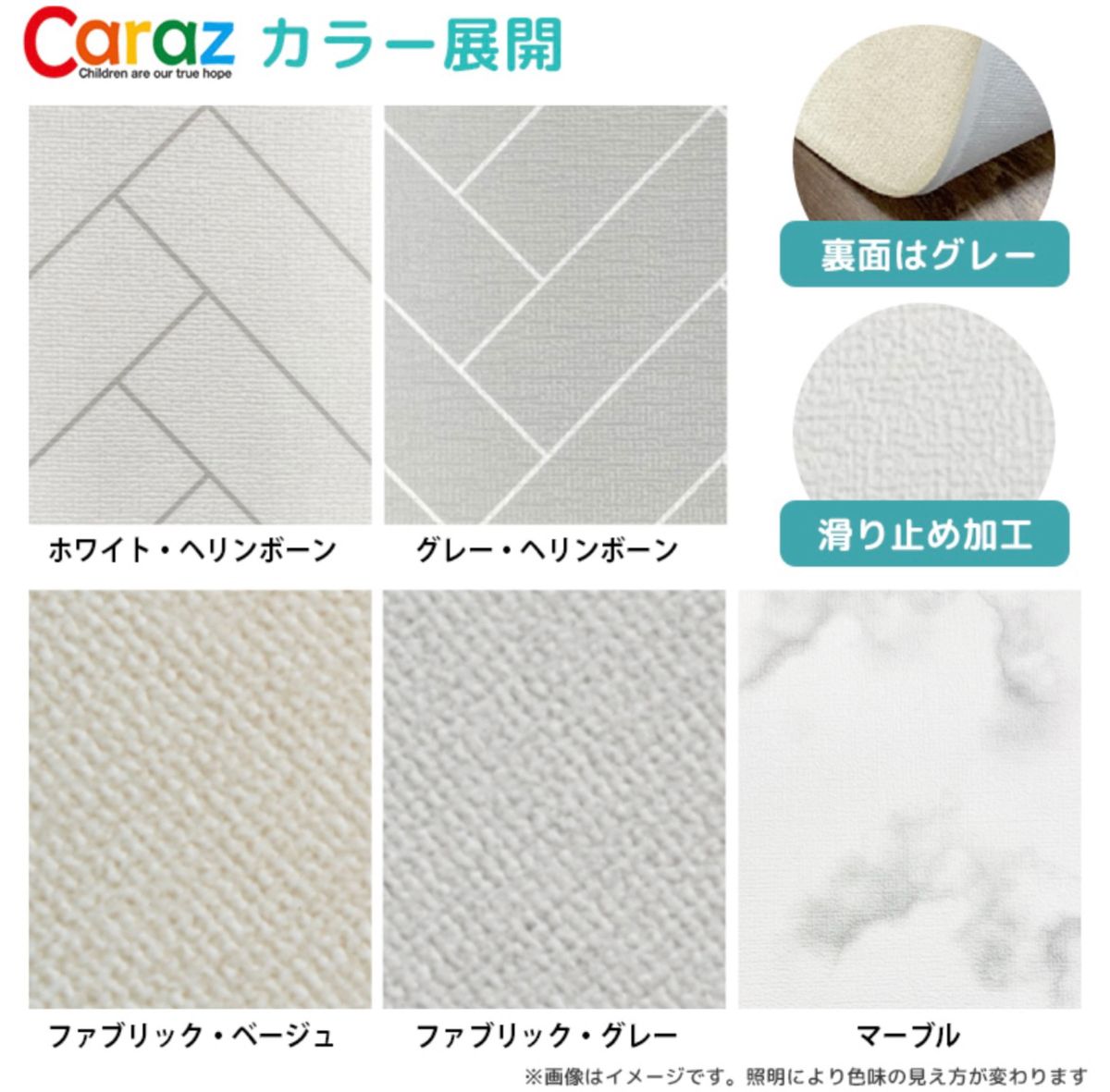 Caraz 抗菌ペットマット pvcマット 防水マット 冬 床暖房対応　ファブリック　グレイ