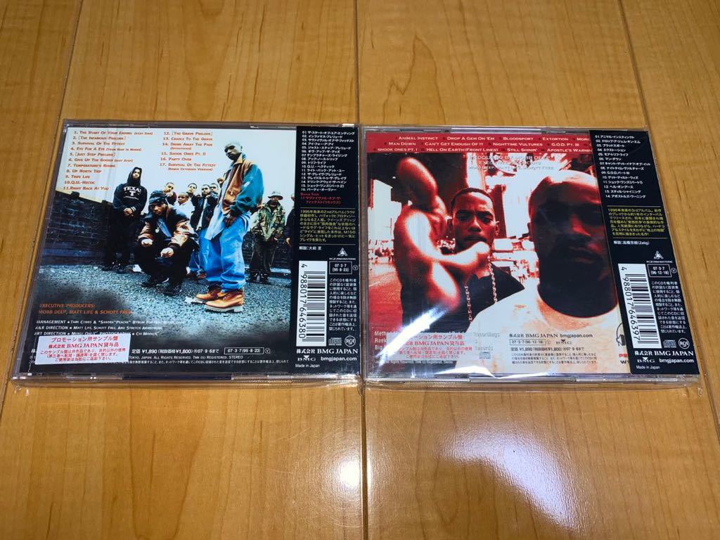 【国内盤帯付きCD】Mobb Deep アルバム2枚セット / モブ・ディープ / The Infamous / Hell On Earthの画像2