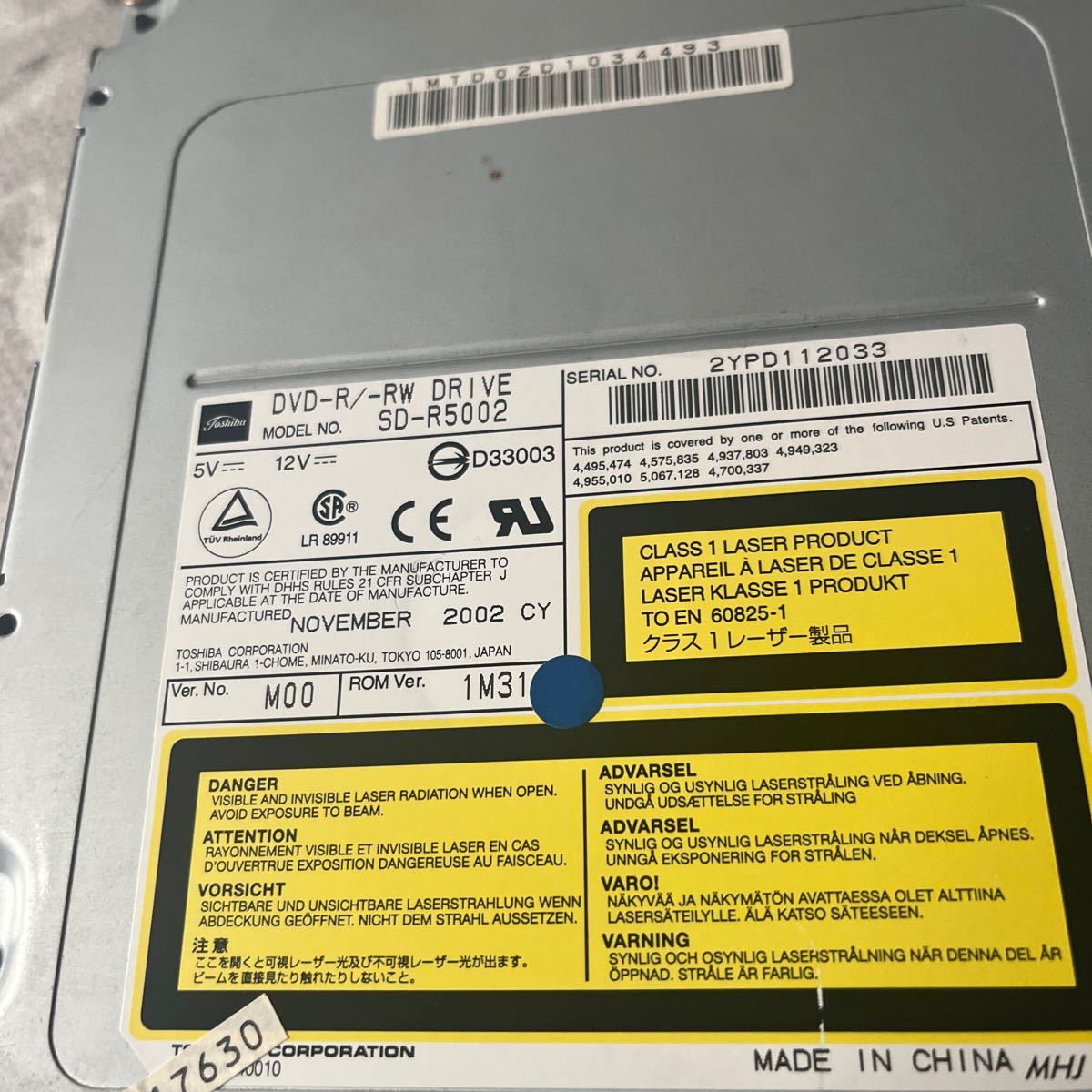 中古ジャンク品東芝DVD-R/-RWドライブSD-R5002_画像5