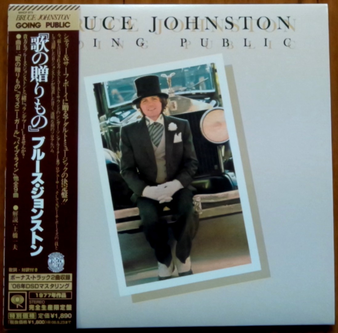 紙ジャケCD：BRUCE JOHNSTON / ブルース・ジョンストン ： GOING PUBLIC / 歌の贈りもの / 2006年DSDマスタリング_画像1