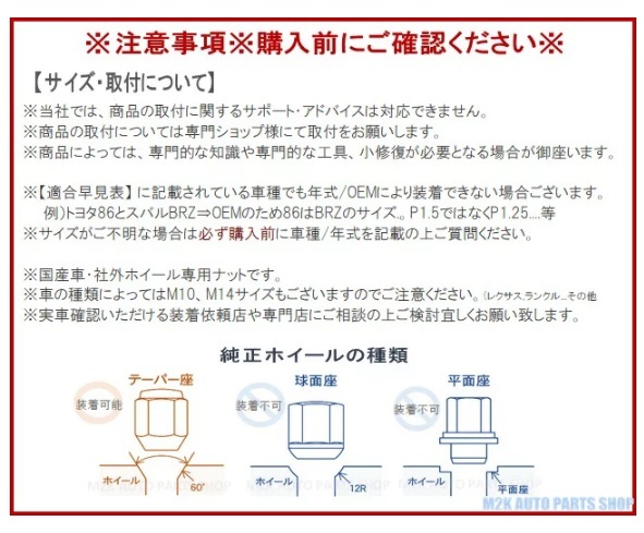 ホイールナット 16個 メッキ ショートナット M12 P1.25 19HEX 60度 アルト ワゴンR キャリー エブリィ ハスラー カプチーノ ソリオ ラパン_画像4