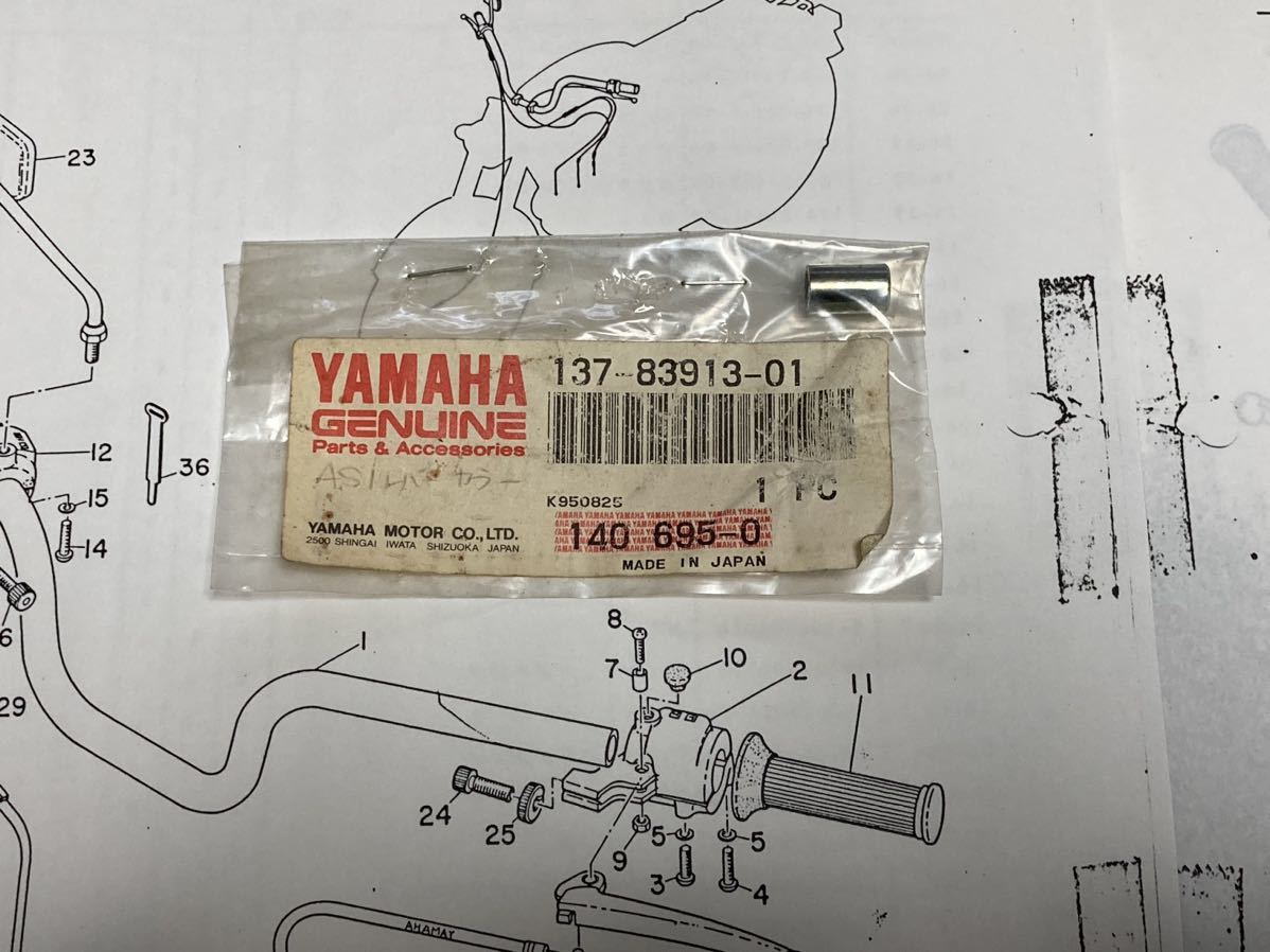 Yamaha AS1 Deluxe / standard AS1C.AS2 parts list . lever pivot color 