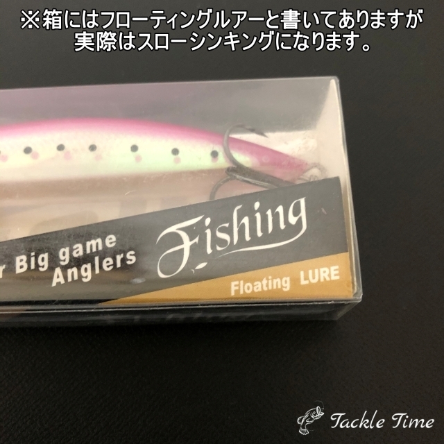 シーバス ルアー セット シンキングミノー スロー 21g ヒラメ 青物 マゴチ 夜光 グロー サーフ ナイト ミノー ルアーセット 釣り 安い B_画像7