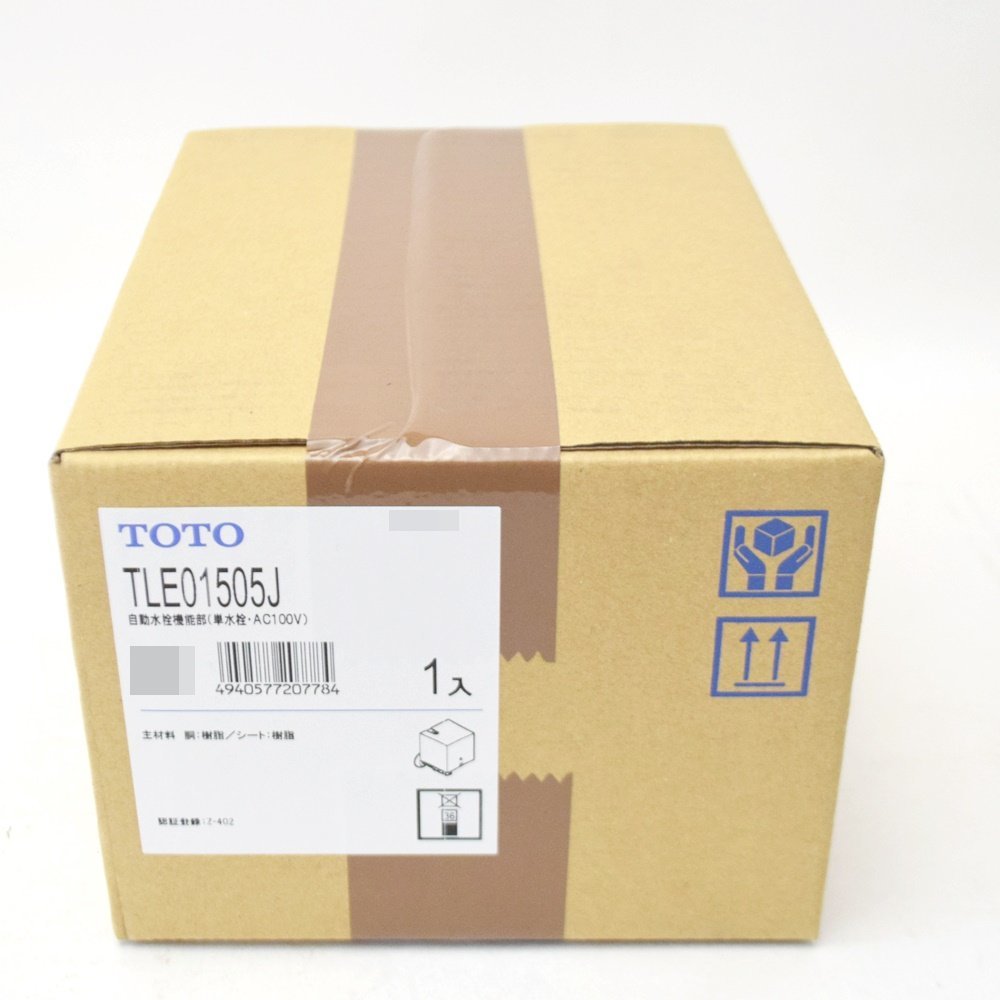 2点セット 新品未開封 TOTO アクアオート 台付自動水栓 TLE26006J スパウト部 TLE01505J 自動水栓機能部 単水栓 一般地用 トートー_画像5