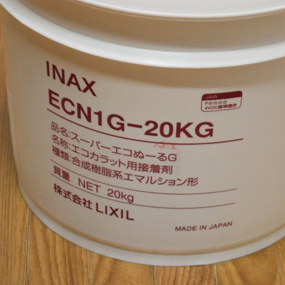 セット販売 未使用 LIXIL INAX 内装タイル エコカラットプラス ストーングレース ECP-630 STG3N 7入り×2箱 + 2枚 ボンド リクシル_画像5