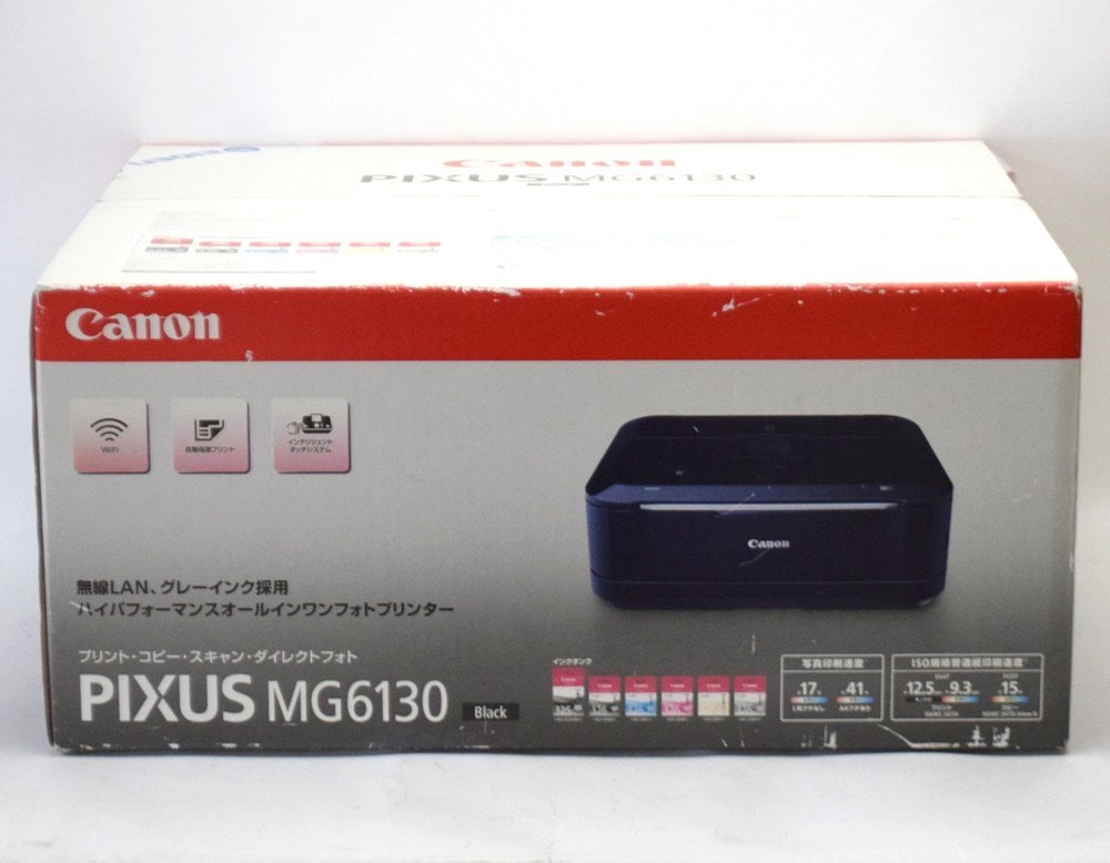 新品 Canon インクジェットプリンター MG6130 最大用紙サイズA4 コピー/スキャナ 自動両面印刷 キャノン_画像3