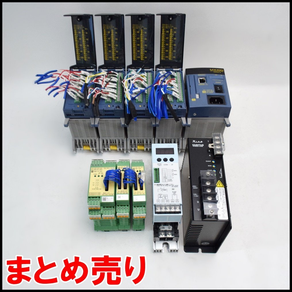 まとめ売り FA機器 Riko VARITAP サイリスタ式電力調整器 VSCP-30-N 富士電機 単相APR-D 交流電力調整器 YOKOGAWA データロガー等_画像1