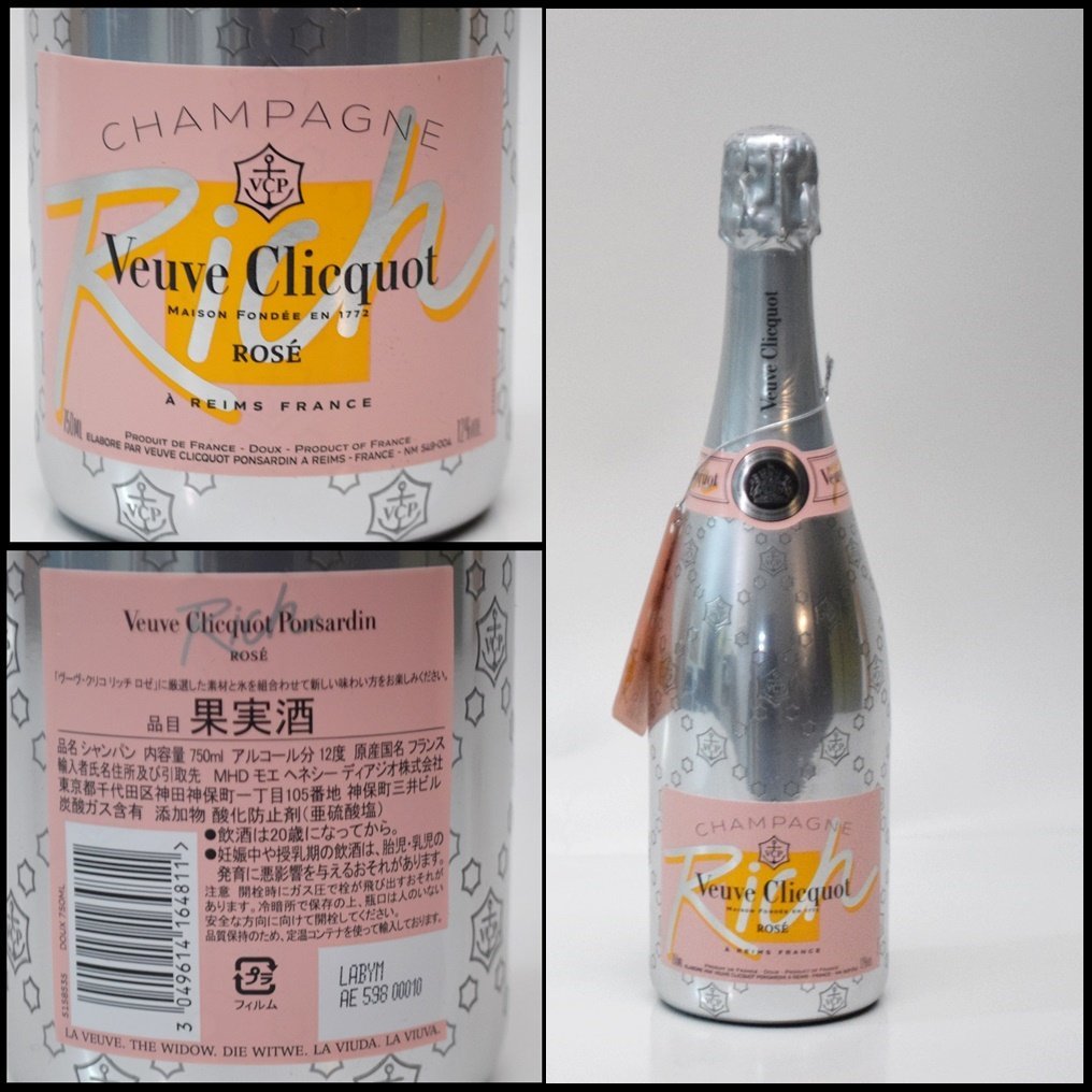未開栓 ヴーヴクリコ リッチ ロゼ 750ml 12％ シャンパン Veuve Clicquot Rich ROSE_画像1