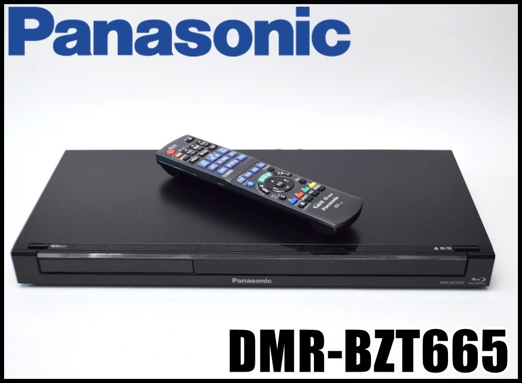 Panasonic ブルーレイレコーダーDMR-BZT665 内蔵HDD容量1TB 予約