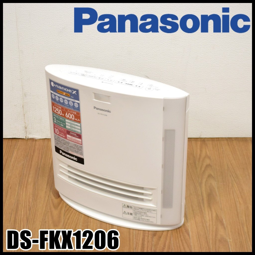 良品 Panasonic 加湿セラミックファンヒーター DS-FKX1206 ホワイト