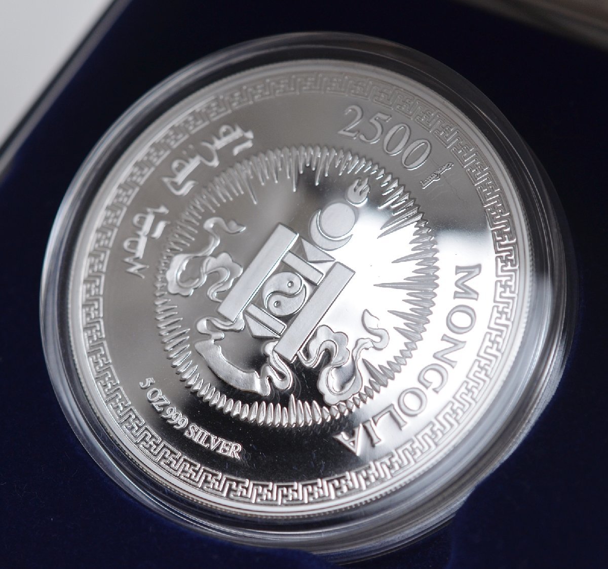 世界2000点限定 2001年 モンゴル銀貨 蛇図シルバー・コイン 2500
