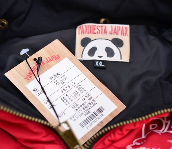 新品 タグ付 PANDIESTA JAPAN フード付き 中綿ニットベスト 熊猫 XXL 572200 パンディエスタジャパン_画像8