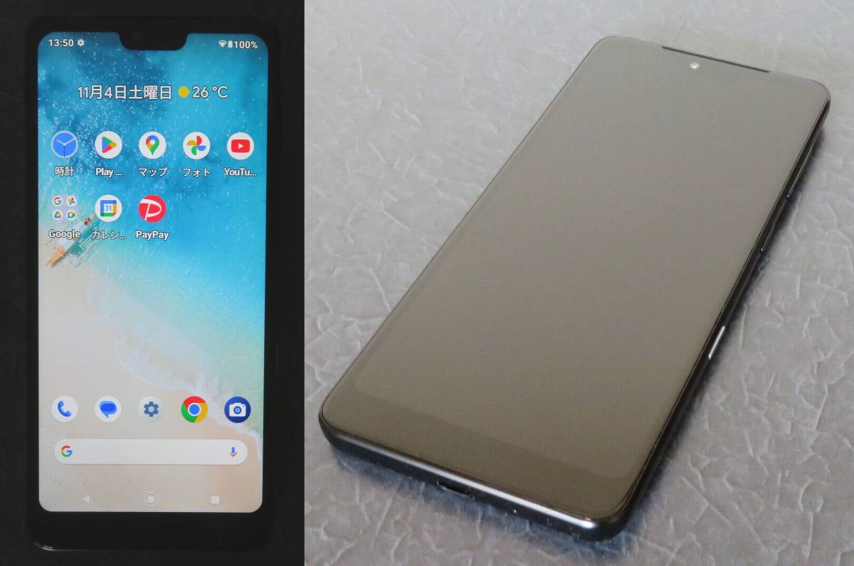 送料無料 美品 SIMフリー 安心の日本製 判定 Android13 6 26 送料無料 美品 SIMフリー 安心の日本製 判定 Android13 6 26