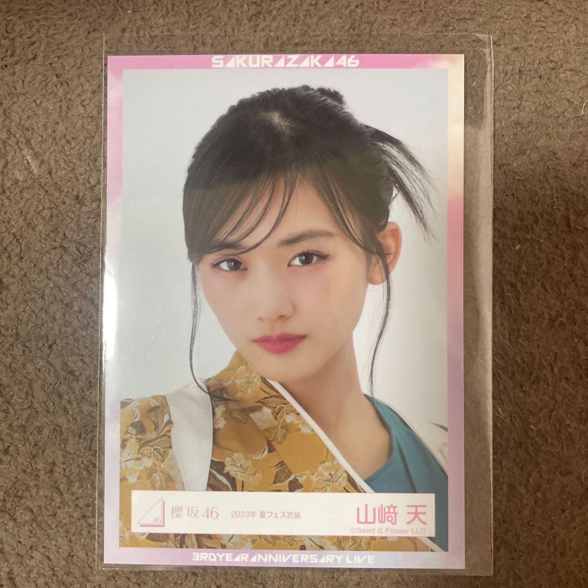 櫻坂46 山﨑天 浴衣 ライブ衣装 夏フェス衣装 生写真 コンプ 生写真 山﨑天 夏フェス衣装|Yahoo!フリマ(旧PayPayフリマ)