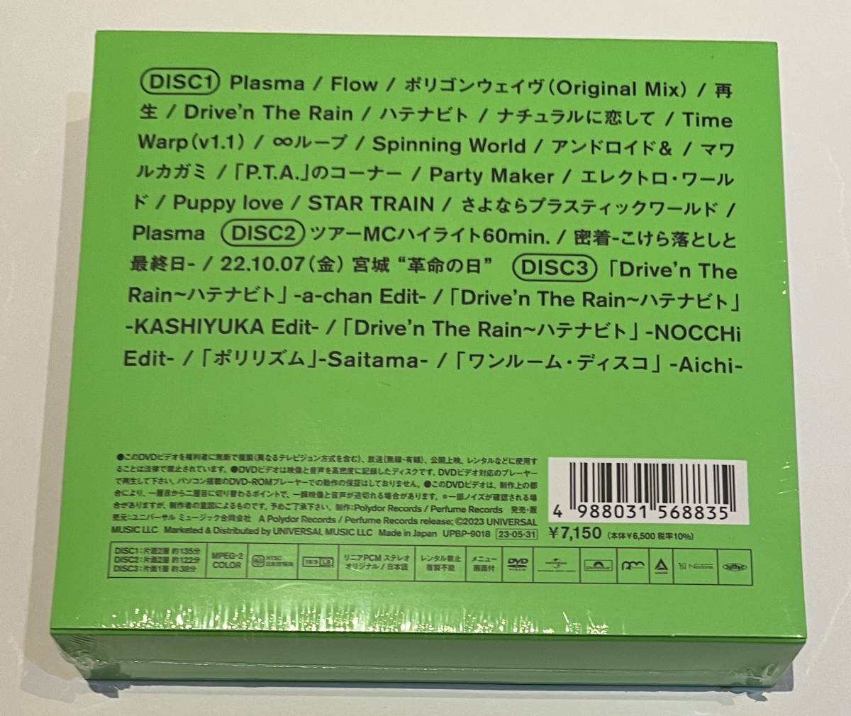 Perfume 9th Tour 2022 "PLASMA" (初回限定盤)(3枚組)[DVD]　送料無料 （送料込み）　パフューム　プラズマ_画像2