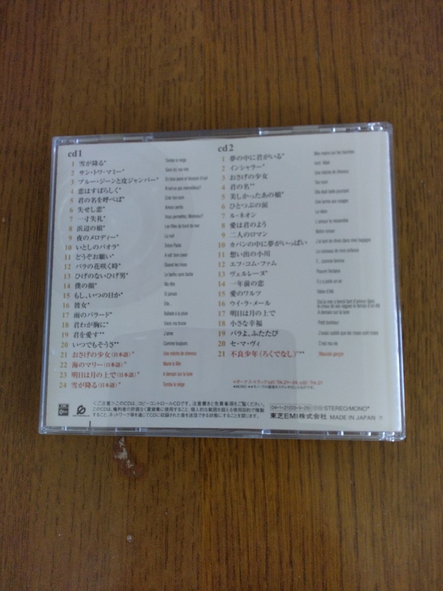 アダモ　ニュー・ベスト・愛の贈り物　CD2枚組_画像2