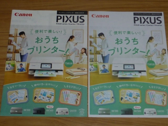 ★Canon PIXUS MG6230 インクジェットプリンター複合機 総印刷枚数400枚以下★_画像10