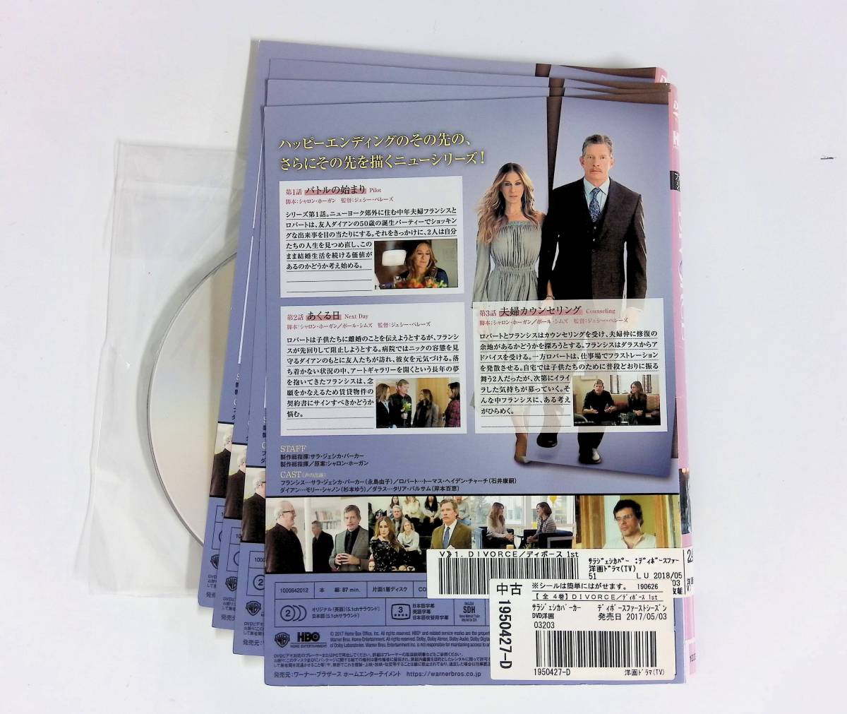 Ξ●1003●【中古全4巻セット】●シーズン1∞DIVORCE/ディボース/日本語吹替有/サラ・ジェシカ・パーカー, トーマス・ヘイデン・チャー _画像2