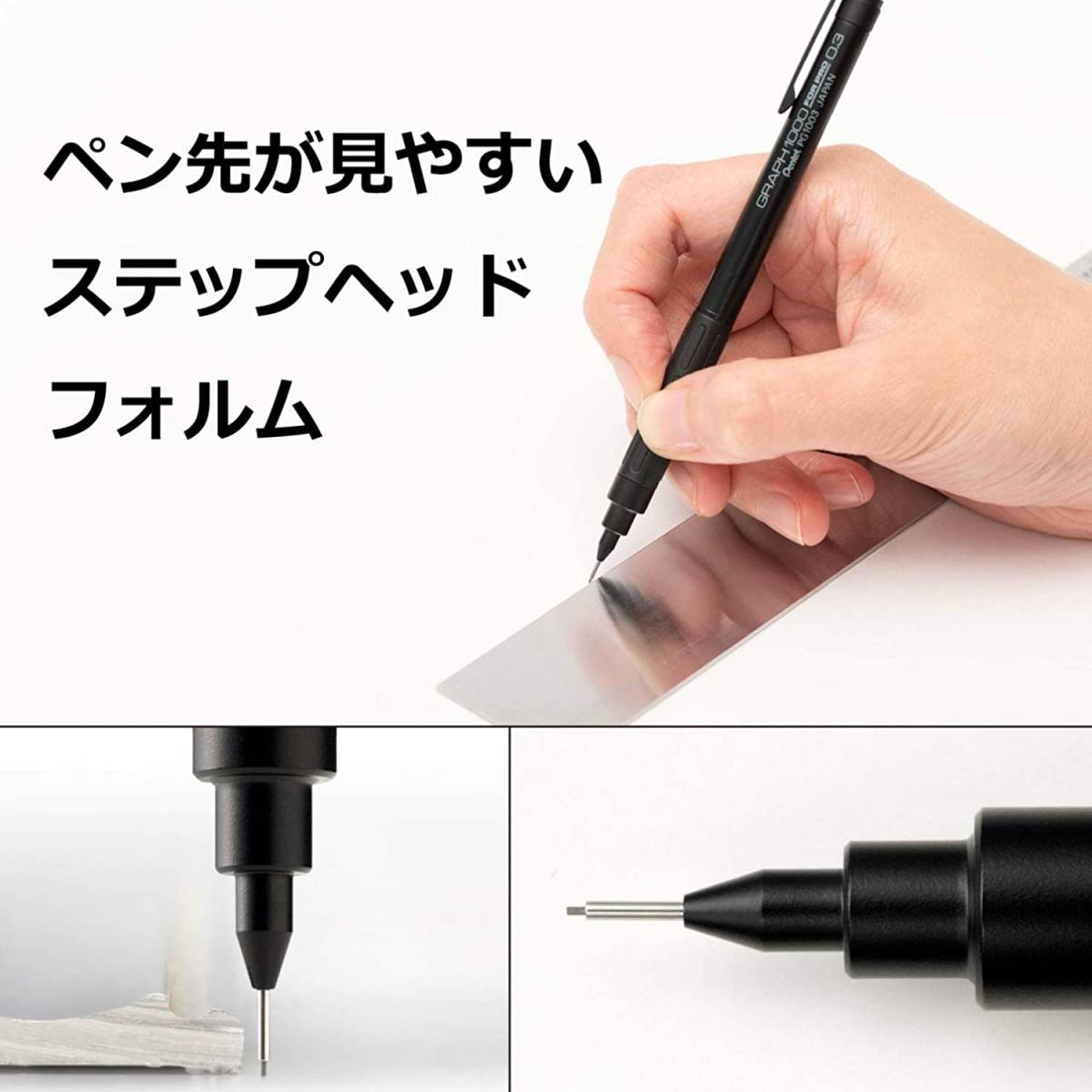 ぺんてる グラフ1000 フォープロ ５本セット◆製図用 シャープペンシル 0.3mm 0.4mm 0.5mm 0.7mm 0.9mm Graph 1000 for pro 送料無料_使用イメージ