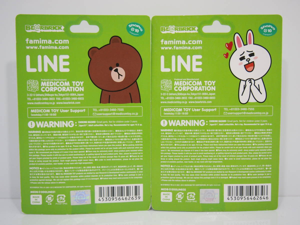  原文:未開封♪ BE@RBRICK　LINE ライン　ブラウン ＆ コニー　100％　ベアブリック 2体セット ♪