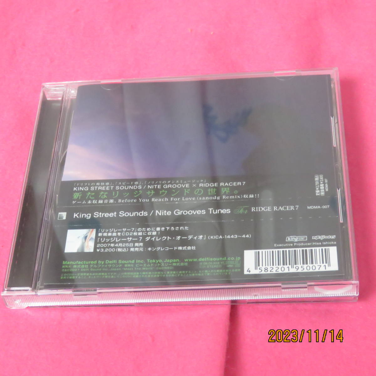 リッジレーサー7　KING STREET/NITE GROOVES TUNES for RIDGE RACER 7 オムニバス (アーティスト), Urban Soul Feat.Kiva (演奏) 形式: CD