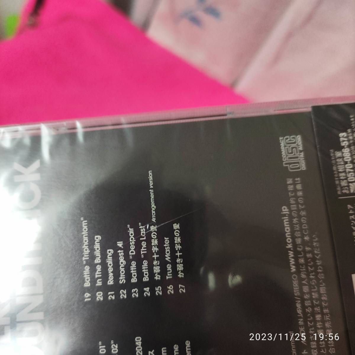 武装神姫 BATTLE MASTERS Mk.2オリジナルサウンドトラック（CD） 形式: CDの画像3