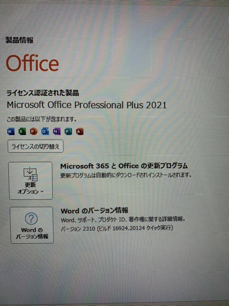 新品SSD1TB(1000GB) メモリ16GB Core i7 LL750/S Windows11 タッチパネル Office2021 Blu-ray Webカメラ NEC LAVIE LL750 1円_画像9