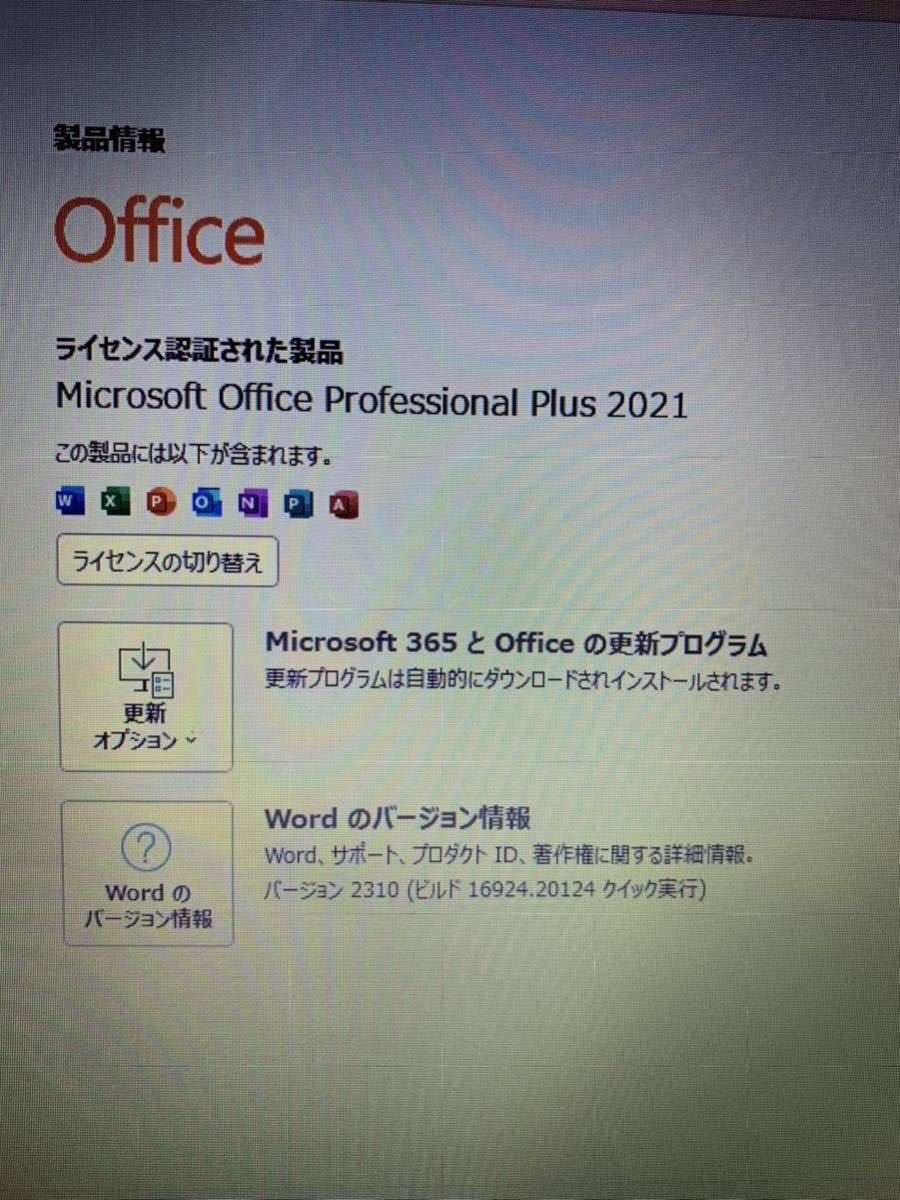 新品SSD480GB 新品メモリ16GB Core i7 LL750/F 最新Windows11 Office2021 Blu-ray NEC LAVIE LL750 中古 1円_画像9