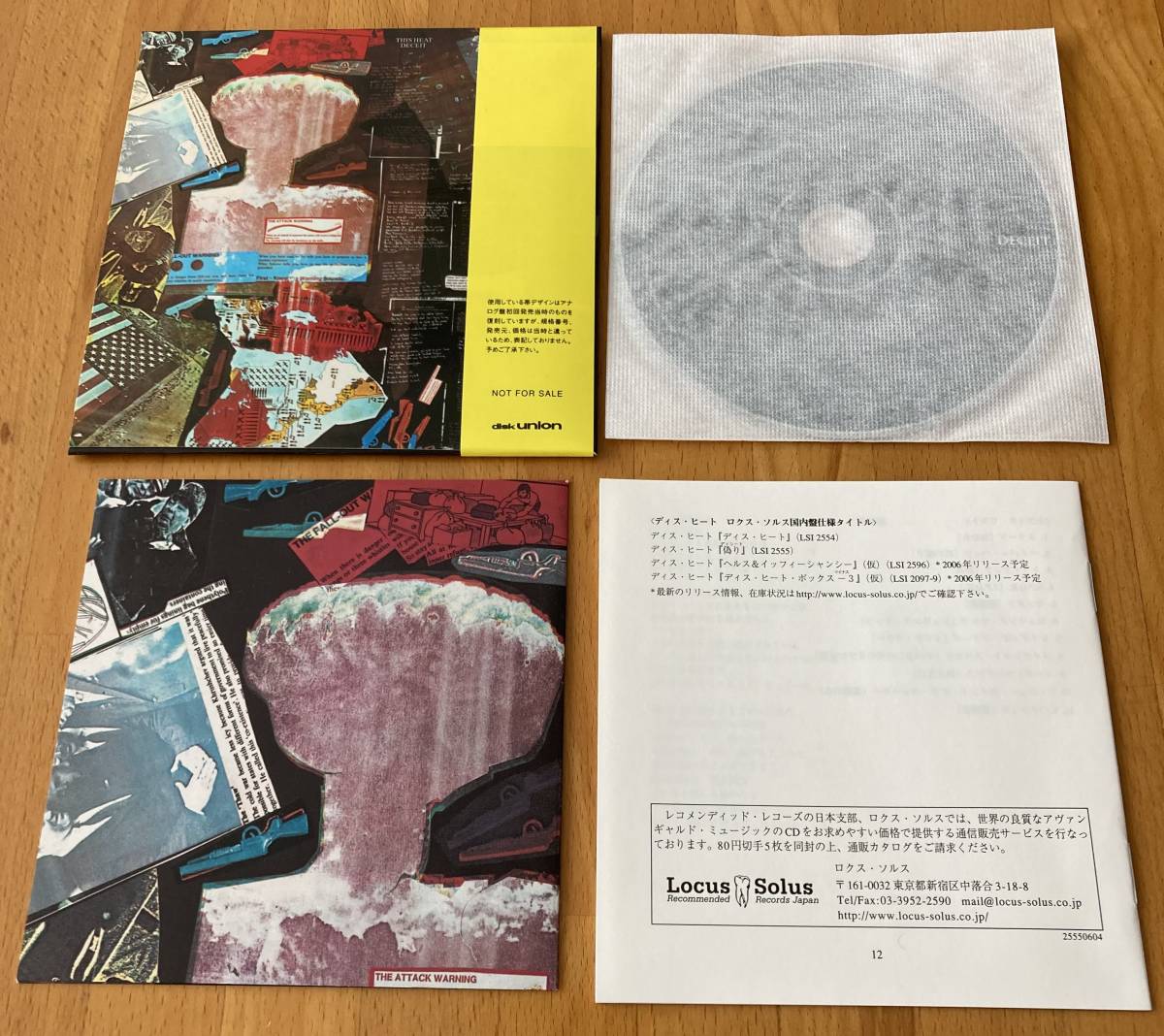 ディス・ヒート 【This Heat】 偽り deceit 紙ジャケ limited edition papersleeve 紙ジャケット 復刻帯 ポスト・パンク・バンド CD_画像4