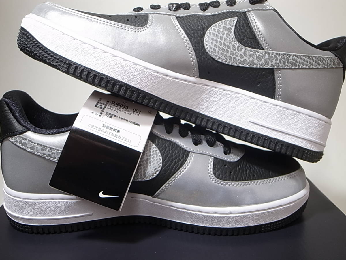 【送料無料 即決】NIKE AIR FORCE 1 Bシルバースネーク26.5cm US8.5新品 3Mリフレクティブ SILVER SNAKE黒蛇エアフォース1ヘビ柄DJ6033-001_画像6