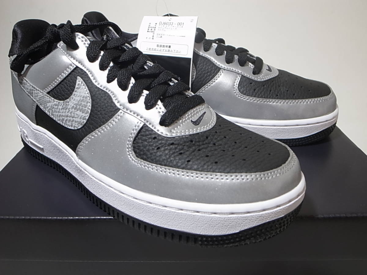 【送料無料 即決】NIKE AIR FORCE 1 Bシルバースネーク26.5cm US8.5新品 3Mリフレクティブ SILVER SNAKE黒蛇エアフォース1ヘビ柄DJ6033-001