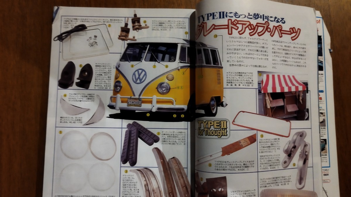  キャルマガジン 【cal Magazine】 ストリート ワーゲン 1999年 ワーゲン ビートル ワーゲンバス VW タイプ2 タイプ3 カルマンギア_画像4