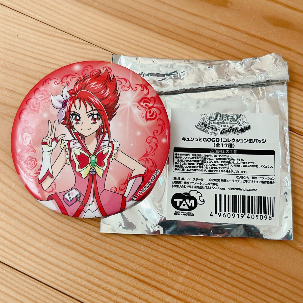 未使用に近い】キュアルージュ 缶バッジ プリキュア 未使用に近い】キュアルージュ 缶バッジ プリキュア