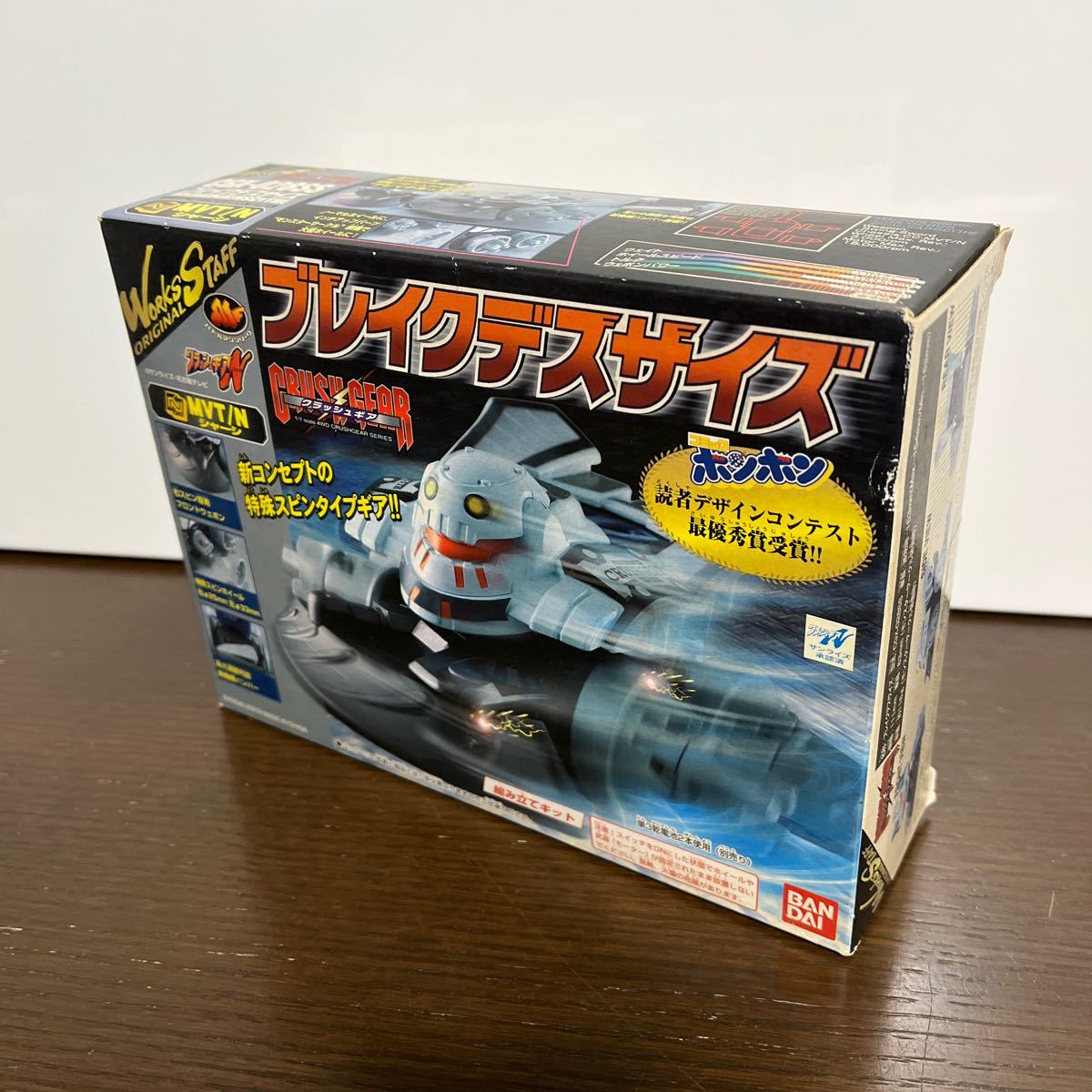 未開封 送料無料 プラモデル CGX-028SS ブレイクデスサイズ 未開封 送料無料 プラモデル CGX-028SS ブレイクデスサイズ