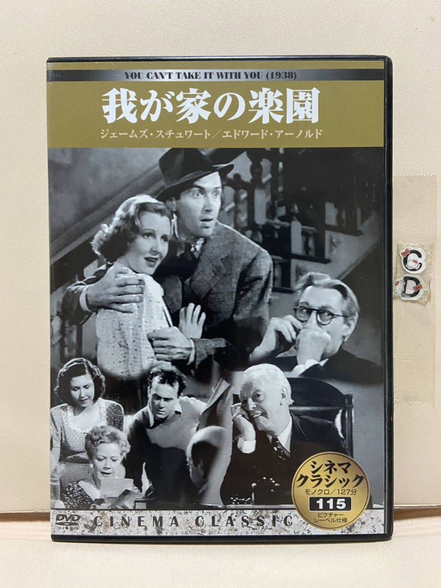 【我が家の楽園】洋画DVD《映画DVD》（DVDソフト）送料全国一律180円《激安！！》_画像1