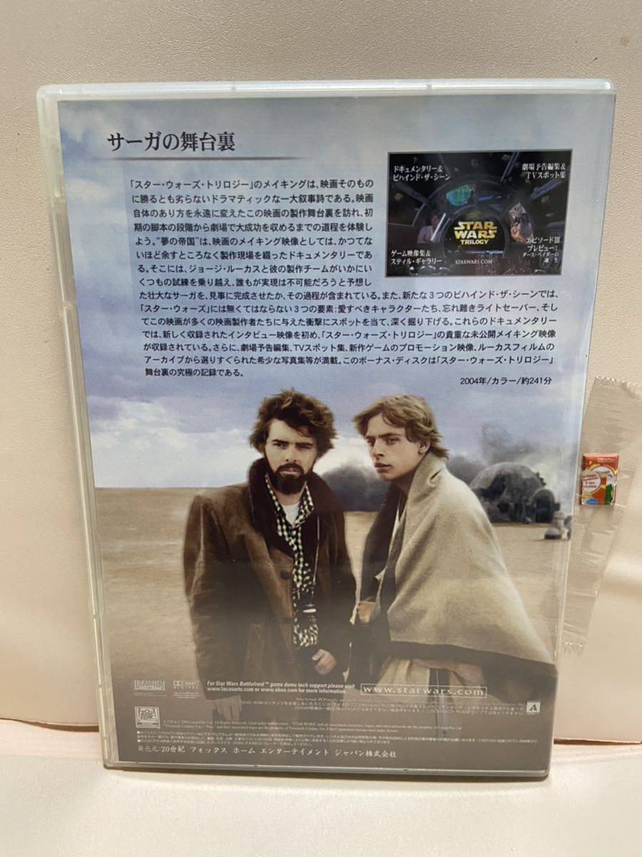 【スターウォーズ★ボーナスマテリアル】洋画DVD《映画DVD》（DVDソフト）送料全国一律180円《激安！！》※映画本編ではありません。_画像2