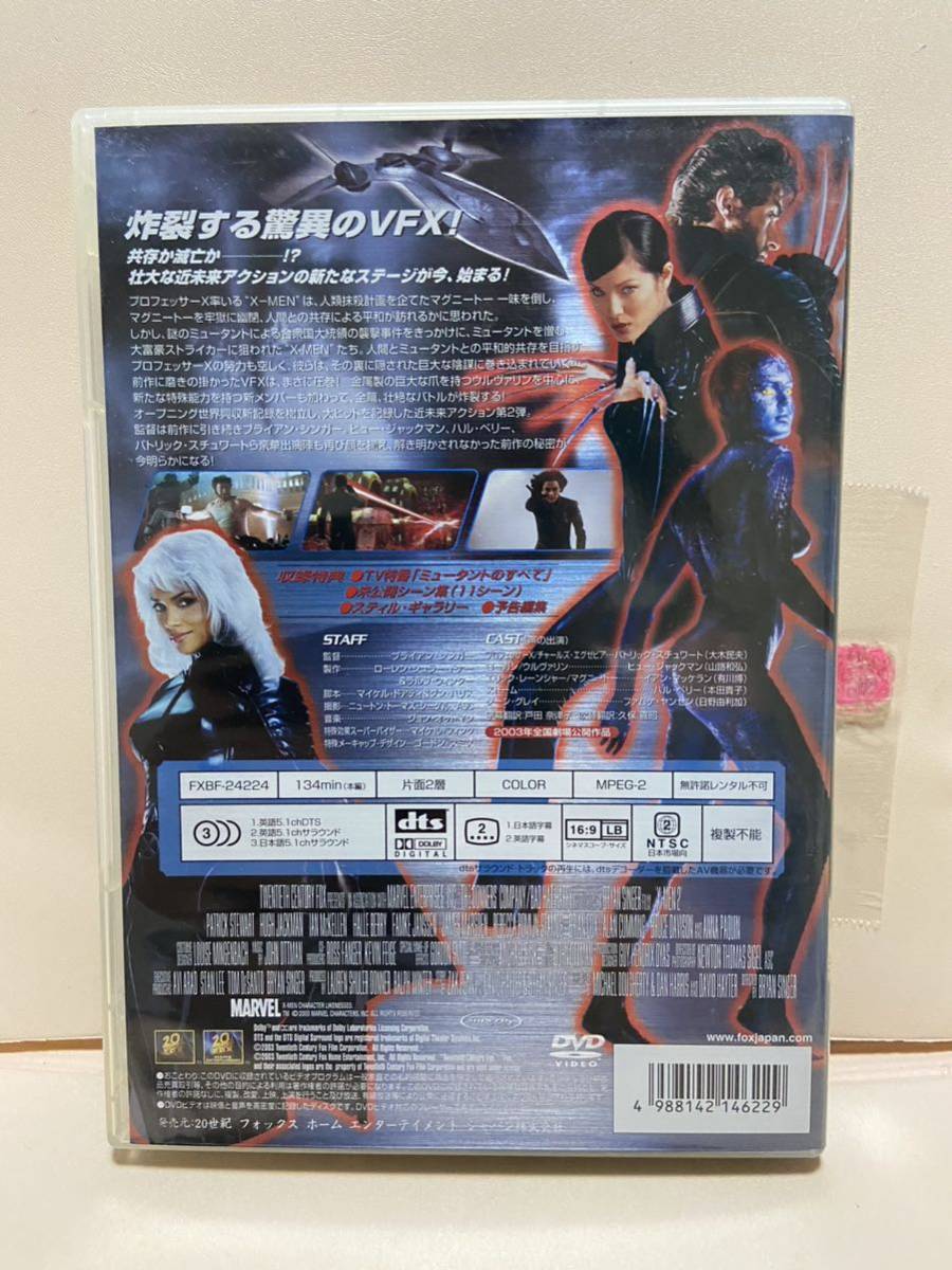 【X-MEN2】洋画DVD《映画DVD》（DVDソフト）送料全国一律180円《激安！！》の画像2