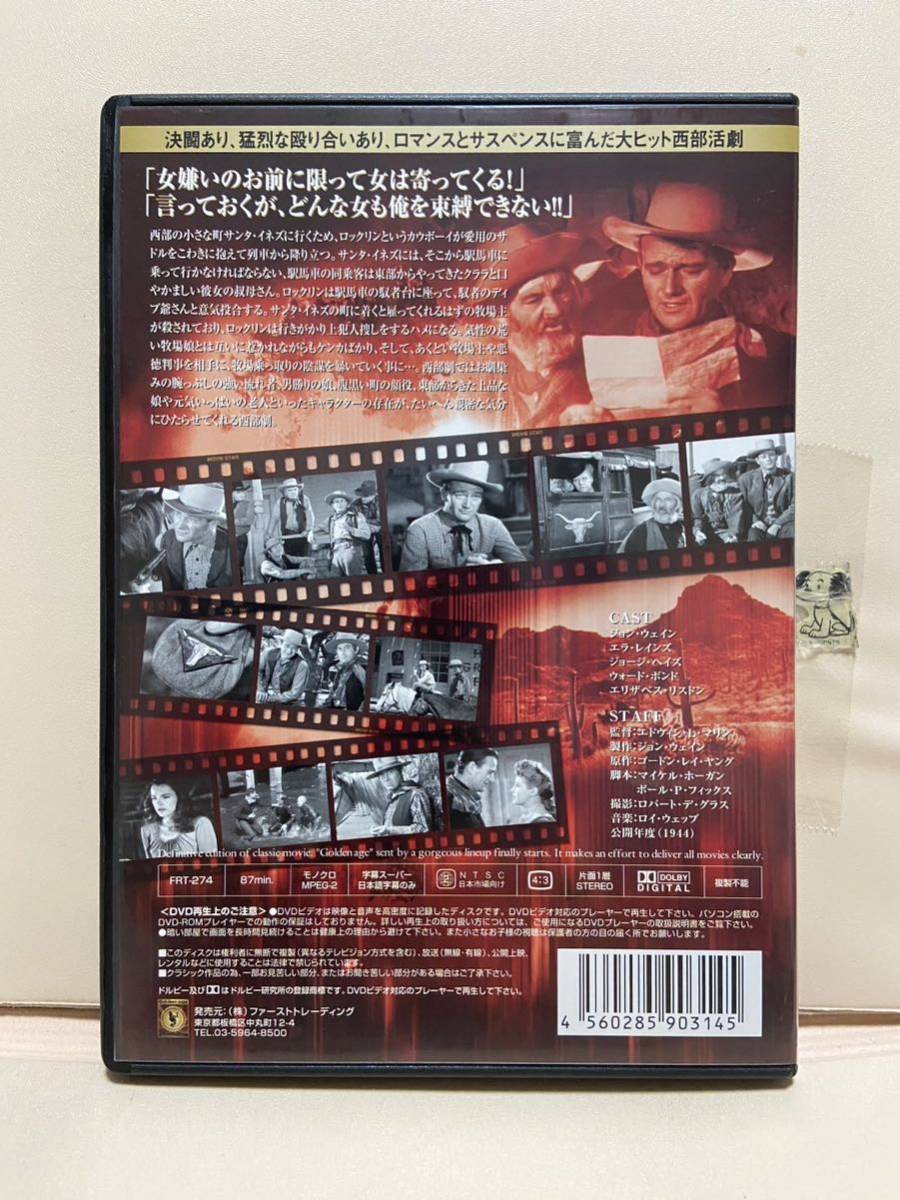 【拳銃の町】洋画DVD《映画DVD》（DVDソフト）送料全国一律180円《激安！！》_画像2