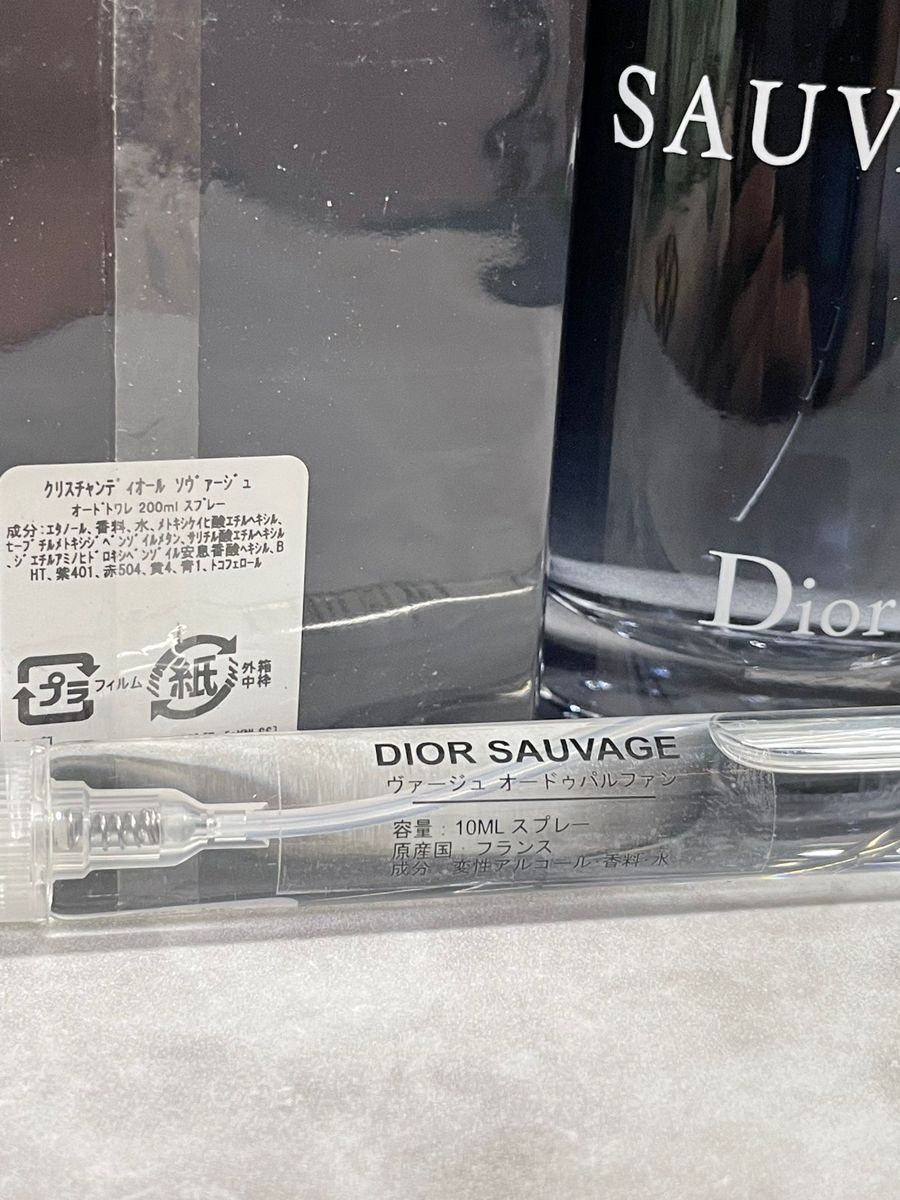 　ディオールソヴァージュオードゥトワレ(DIOR SAUVAGE EDT)10ML