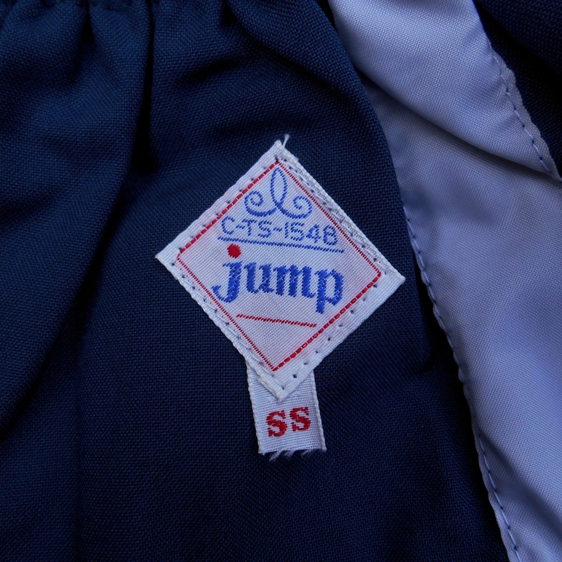 未使用 '80s JUMP ジャンプ SS ネイビーxグレー XS 紺灰 ショートパンツ ランニング 当時物 デッドストック 昭和 ランパン 短パン 運動着_画像7